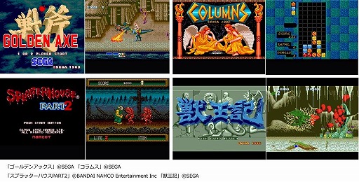 画像ギャラリー No.006のサムネイル画像 / 「auスマートパス プレミアム クラシックゲーム」にメガドライブの作品が提供開始。第1弾としてゴールデンアックス，コラムスが登場