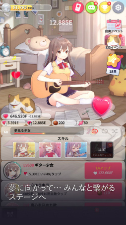 画像ギャラリー No.002のサムネイル画像 / 音楽で幸せを届ける「ギター少女」が配信開始。恥ずかしがり屋の女の子が，勇気を出して動画配信
