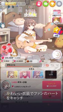 画像ギャラリー No.003のサムネイル画像 / 音楽で幸せを届ける「ギター少女」が配信開始。恥ずかしがり屋の女の子が，勇気を出して動画配信