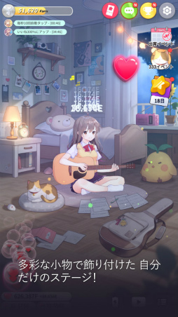画像ギャラリー No.004のサムネイル画像 / 音楽で幸せを届ける「ギター少女」が配信開始。恥ずかしがり屋の女の子が，勇気を出して動画配信