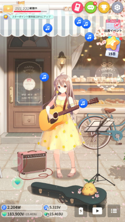 画像ギャラリー No.005のサムネイル画像 / 音楽で幸せを届ける「ギター少女」が配信開始。恥ずかしがり屋の女の子が，勇気を出して動画配信