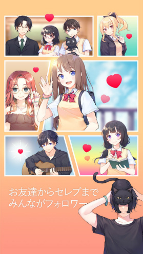 画像ギャラリー No.006のサムネイル画像 / 音楽で幸せを届ける「ギター少女」が配信開始。恥ずかしがり屋の女の子が，勇気を出して動画配信