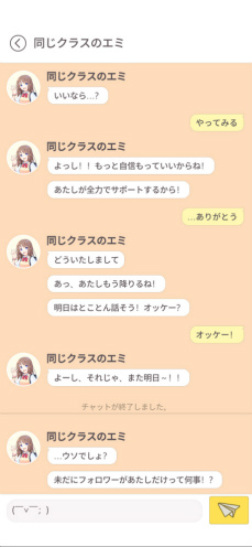 画像ギャラリー No.007のサムネイル画像 / 音楽で幸せを届ける「ギター少女」が配信開始。恥ずかしがり屋の女の子が，勇気を出して動画配信