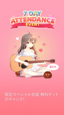 画像ギャラリー No.009のサムネイル画像 / 音楽で幸せを届ける「ギター少女」が配信開始。恥ずかしがり屋の女の子が，勇気を出して動画配信