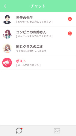 画像ギャラリー No.010のサムネイル画像 / 配信はじめました。スマホ向け放置ゲーム「ギター少女」を紹介する「（ほぼ）日刊スマホゲーム通信」第2486回