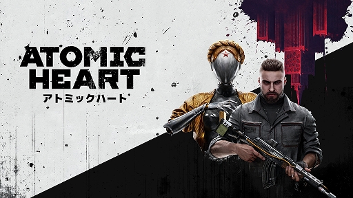 画像ギャラリー No.013のサムネイル画像 / ［台北2023］「Atomic Heart」のブースをレポート。“レトロな未来”な世界観が魅力の本作らしい，個性的で少し怪しげな空間でゲームを楽しめる