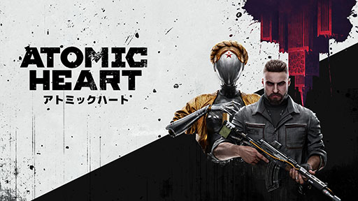 画像ギャラリー No.001のサムネイル画像 / PS5/PS4版「Atomic Heart」がCERO Zを取得し，ゴア表現を変更。全プラットフォームにて日本語吹替の対応が決定