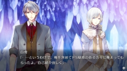 画像ギャラリー No.014のサムネイル画像 / 「乙女チック4Gamer」第270回：Switch版「大正×対称アリス HEADS ＆ TAILS」を特集。物語の表と裏を描いたファンディスク