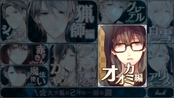 画像ギャラリー No.016のサムネイル画像 / 「乙女チック4Gamer」第270回：Switch版「大正×対称アリス HEADS ＆ TAILS」を特集。物語の表と裏を描いたファンディスク