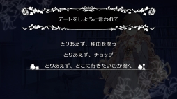 画像ギャラリー No.017のサムネイル画像 / 「乙女チック4Gamer」第270回：Switch版「大正×対称アリス HEADS ＆ TAILS」を特集。物語の表と裏を描いたファンディスク