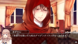 画像ギャラリー No.022のサムネイル画像 / 「乙女チック4Gamer」第270回：Switch版「大正×対称アリス HEADS ＆ TAILS」を特集。物語の表と裏を描いたファンディスク