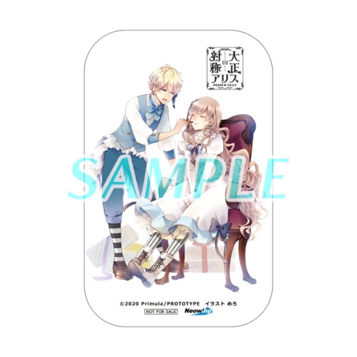画像ギャラリー No.043のサムネイル画像 / 「乙女チック4Gamer」第270回：Switch版「大正×対称アリス HEADS ＆ TAILS」を特集。物語の表と裏を描いたファンディスク