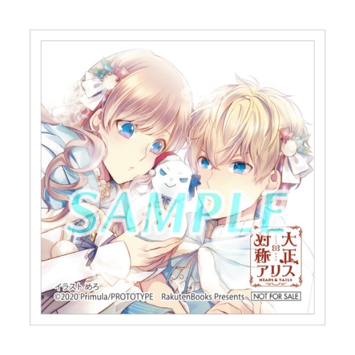 画像ギャラリー No.044のサムネイル画像 / 「乙女チック4Gamer」第270回：Switch版「大正×対称アリス HEADS ＆ TAILS」を特集。物語の表と裏を描いたファンディスク