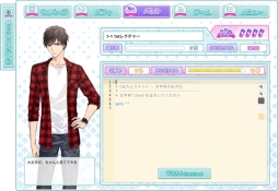 画像ギャラリー No.011のサムネイル画像 / 「乙女チック4Gamer」第267回：「推しと学べるプログラミング」を特集。初心者も学べるプログラミング学習ゲーム