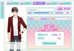 画像ギャラリー No.012のサムネイル画像 / 「乙女チック4Gamer」第267回：「推しと学べるプログラミング」を特集。初心者も学べるプログラミング学習ゲーム