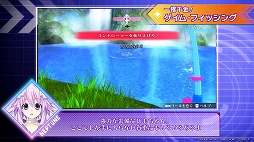 画像ギャラリー No.005のサムネイル画像 / PS5「Go!Go!5次元GAME ネプテューヌ re★Verse」のPV第2弾が公開。本作からの新要素をネプテューヌ(CV:田中理恵)が詳しく紹介