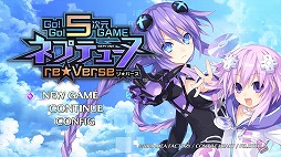 画像ギャラリー No.003のサムネイル画像 / 「Go!Go!5次元GAME ネプテューヌ re★Verse」の初実機プレイ映像が公開。リニューアルを果たした情報番組“コンパイルハートTV”のリニューアル第2回