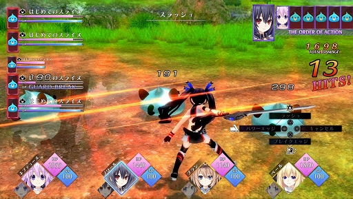 画像ギャラリー No.012のサムネイル画像 / 「Go!Go!5次元GAME ネプテューヌ re★Verse」が本日発売。最初から全キャラが使えるアレンジモードや新しいミニゲームなど，見どころ満載