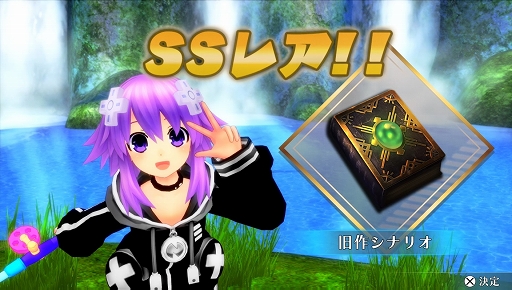 画像ギャラリー No.018のサムネイル画像 / 「Go!Go!5次元GAME ネプテューヌ re★Verse」が本日発売。最初から全キャラが使えるアレンジモードや新しいミニゲームなど，見どころ満載