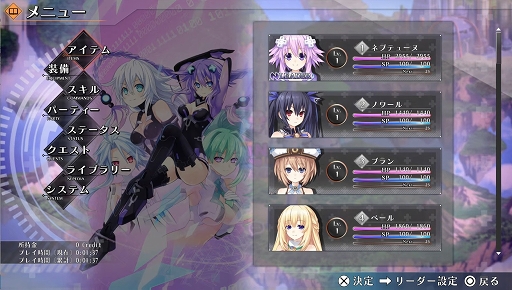 画像ギャラリー No.020のサムネイル画像 / 「Go!Go!5次元GAME ネプテューヌ re★Verse」が本日発売。最初から全キャラが使えるアレンジモードや新しいミニゲームなど，見どころ満載