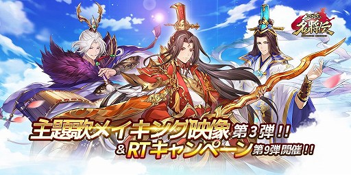 画像ギャラリー No.001のサムネイル画像 / 「三国志名将伝」で作詞,作曲を務めた草野華余子さんのインタビュー動画が公開