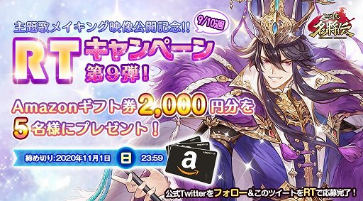 画像ギャラリー No.002のサムネイル画像 / 「三国志名将伝」で作詞,作曲を務めた草野華余子さんのインタビュー動画が公開