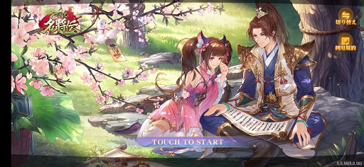画像ギャラリー No.001のサムネイル画像 / 【PR】日本上陸を果たした「三国志名将伝」はバトル＆チーム編成が激アツ。推しがみつからないはずがない三国志RPGを体験せよ