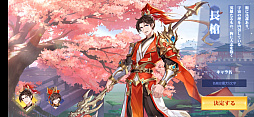 画像ギャラリー No.003のサムネイル画像 / 【PR】日本上陸を果たした「三国志名将伝」はバトル＆チーム編成が激アツ。推しがみつからないはずがない三国志RPGを体験せよ