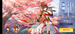 画像ギャラリー No.004のサムネイル画像 / 【PR】日本上陸を果たした「三国志名将伝」はバトル＆チーム編成が激アツ。推しがみつからないはずがない三国志RPGを体験せよ
