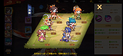 画像ギャラリー No.010のサムネイル画像 / 【PR】日本上陸を果たした「三国志名将伝」はバトル＆チーム編成が激アツ。推しがみつからないはずがない三国志RPGを体験せよ