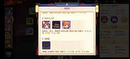 画像ギャラリー No.017のサムネイル画像 / 【PR】日本上陸を果たした「三国志名将伝」はバトル＆チーム編成が激アツ。推しがみつからないはずがない三国志RPGを体験せよ