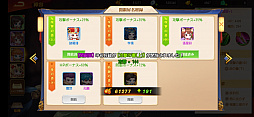 画像ギャラリー No.020のサムネイル画像 / 【PR】日本上陸を果たした「三国志名将伝」はバトル＆チーム編成が激アツ。推しがみつからないはずがない三国志RPGを体験せよ
