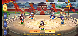 画像ギャラリー No.022のサムネイル画像 / 【PR】日本上陸を果たした「三国志名将伝」はバトル＆チーム編成が激アツ。推しがみつからないはずがない三国志RPGを体験せよ
