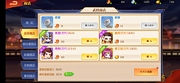 画像ギャラリー No.023のサムネイル画像 / 【PR】日本上陸を果たした「三国志名将伝」はバトル＆チーム編成が激アツ。推しがみつからないはずがない三国志RPGを体験せよ