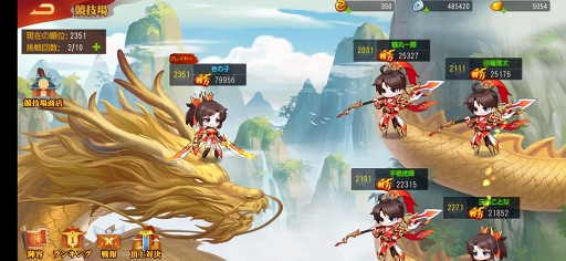 画像ギャラリー No.026のサムネイル画像 / 【PR】日本上陸を果たした「三国志名将伝」はバトル＆チーム編成が激アツ。推しがみつからないはずがない三国志RPGを体験せよ