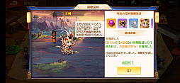 画像ギャラリー No.028のサムネイル画像 / 【PR】日本上陸を果たした「三国志名将伝」はバトル＆チーム編成が激アツ。推しがみつからないはずがない三国志RPGを体験せよ