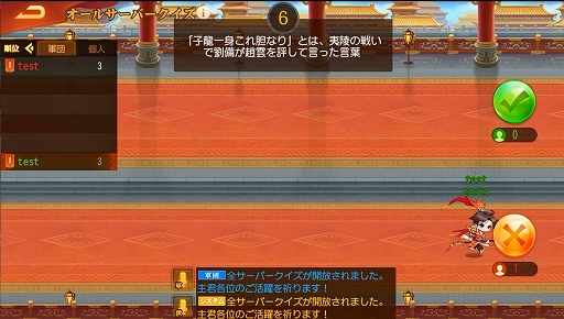 画像ギャラリー No.036のサムネイル画像 / 【PR】日本上陸を果たした「三国志名将伝」はバトル＆チーム編成が激アツ。推しがみつからないはずがない三国志RPGを体験せよ