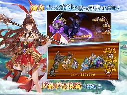 三国志名将伝