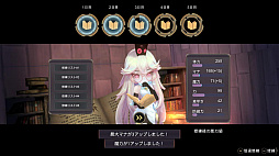 魔女の泉3 Re:Fine -人形魔女、『アイールディ』の物語-