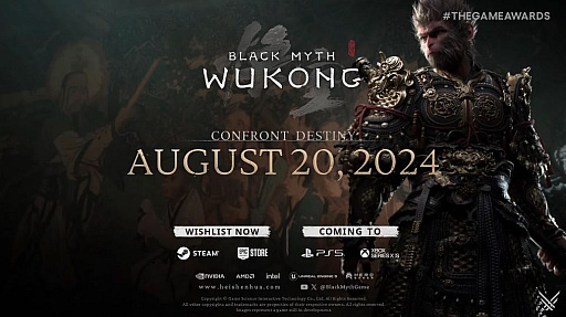 画像ギャラリー No.003のサムネイル画像 / 「Black Myth：WuKong」や「NARAKA：BLADEPOINT Mobile」など，2月の中国当局ライセンス承認発表リストから，来るべき期待の新作をチェックする