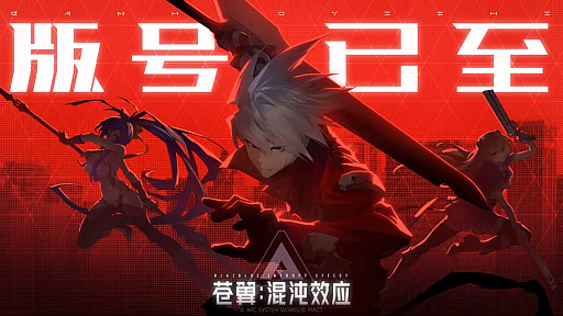 画像ギャラリー No.004のサムネイル画像 / 「Black Myth：WuKong」や「NARAKA：BLADEPOINT Mobile」など，2月の中国当局ライセンス承認発表リストから，来るべき期待の新作をチェックする