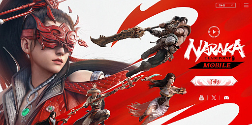 画像ギャラリー No.011のサムネイル画像 / 「Black Myth：WuKong」や「NARAKA：BLADEPOINT Mobile」など，2月の中国当局ライセンス承認発表リストから，来るべき期待の新作をチェックする