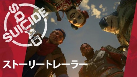 画像ギャラリー No.006のサムネイル画像 / 「スーサイド・スクワッド:キル・ザ・ジャスティス・リーグ」の最新トレイラーが公開。洗脳されたスーパーマン達から世界を救う悪人活劇!?