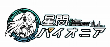 画像ギャラリー No.009のサムネイル画像 / 新作HTML5ゲーム「星間パイオニア -Cyber Adventure-」が2020年秋にリリース。Android向けCBTを9月24日に開始