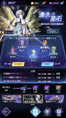 画像ギャラリー No.004のサムネイル画像 / 「星間パイオニア」，ハロウィンイベントにアイドル艦長“シェリー”が登場