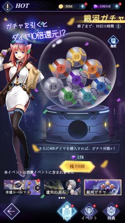 画像ギャラリー No.005のサムネイル画像 / 「星間パイオニア」，ハロウィンイベントにアイドル艦長“シェリー”が登場
