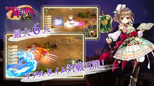 画像ギャラリー No.009のサムネイル画像 / 戦国“美”将が活躍する新作アプリ「戦国RENKA ズーム！」が9月にリリース。事前登録の受け付けもスタート