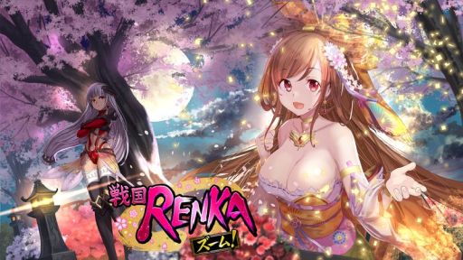 画像ギャラリー No.001のサムネイル画像 / 「戦国RENKA ズーム！」が本日配信開始。リリースを記念して「竹中半兵衛（SSR）」や金塊3000個などをプレゼント