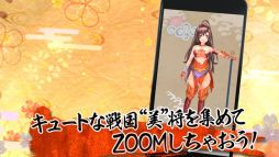 画像ギャラリー No.002のサムネイル画像 / 「戦国RENKA ズーム！」が本日配信開始。リリースを記念して「竹中半兵衛（SSR）」や金塊3000個などをプレゼント
