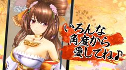 画像ギャラリー No.003のサムネイル画像 / 「戦国RENKA ズーム！」が本日配信開始。リリースを記念して「竹中半兵衛（SSR）」や金塊3000個などをプレゼント
